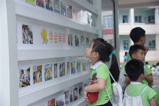 棠外附小我们来啦——我校实验幼儿园开展幼小衔接系列活动