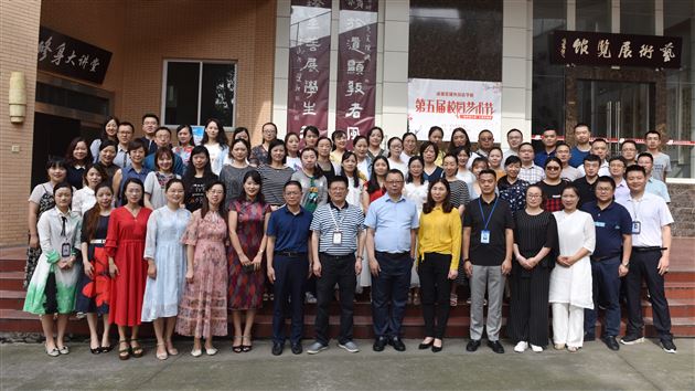 “四川省何立新名师工作室”2019年省级学术研讨会在棠外隆重举行