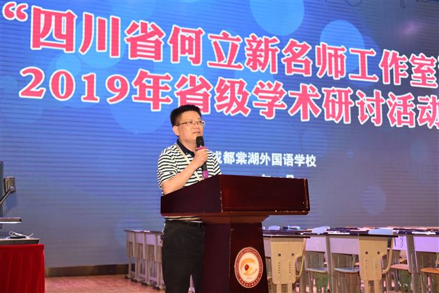 棠外初中校长姚平