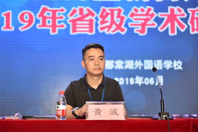 棠外董事长黄波