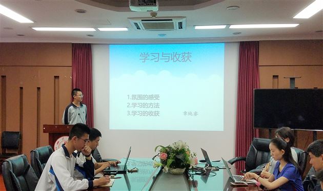 章纯睿同学做汇报