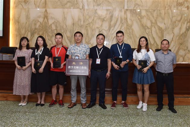 学习名师之长而长于名师——我校高中名师工作坊正式启动