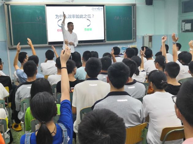 释放青春烦恼 齐做向阳之人——记棠外高2018级全托管学生修身励志讲座