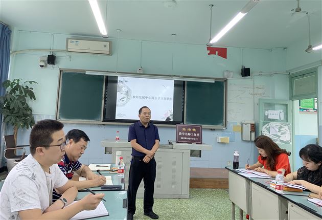 独行快 同行远——记“张海艳名师工作室”第一次工作会议