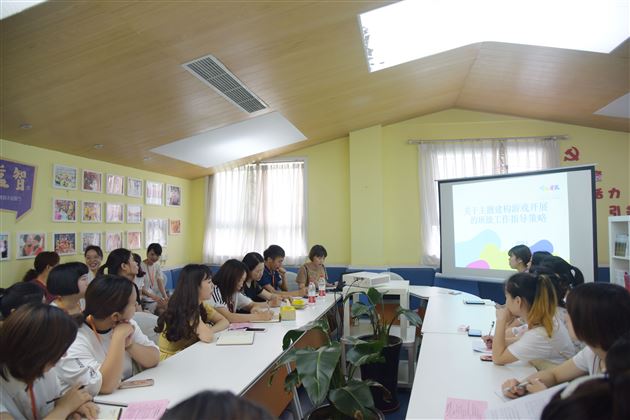 理论支撑，实践探索——棠外实验幼儿园承办“文星片区主题建构游戏实践研讨活动”