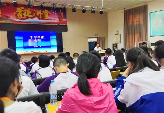 追寻历史遗迹 感悟荣光辉煌——记我校高2018级中原研学旅行