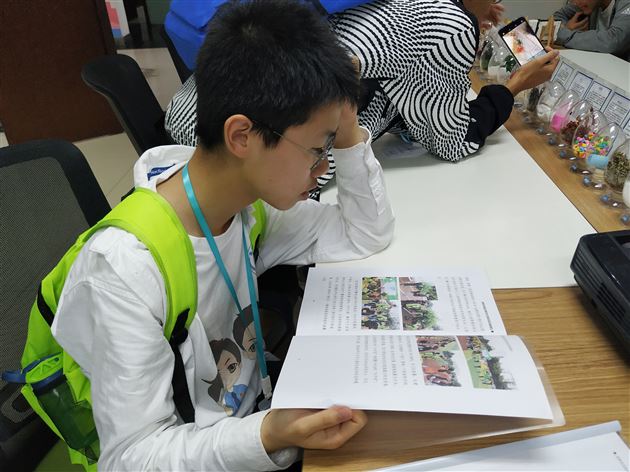 学生认真阅读资料