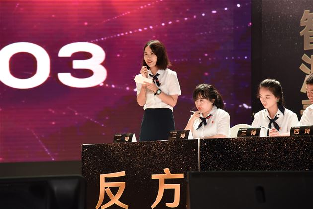 唇枪舌剑决战巅峰——首届双流青年辩论赛