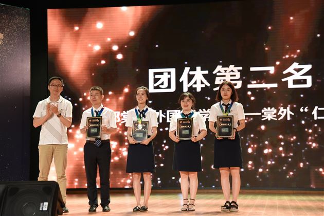 唇枪舌剑决战巅峰——首届双流青年辩论赛