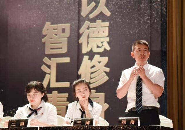 唇枪舌剑决战巅峰——首届双流青年辩论赛