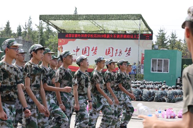 少年强则国强 棠外学子露锋芒——记高2019级新生军训