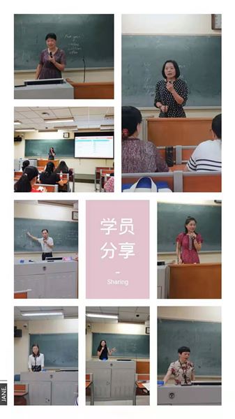 我校周晓芬老师受邀参加2019“北外启明星计划”教师培训项目并作交流