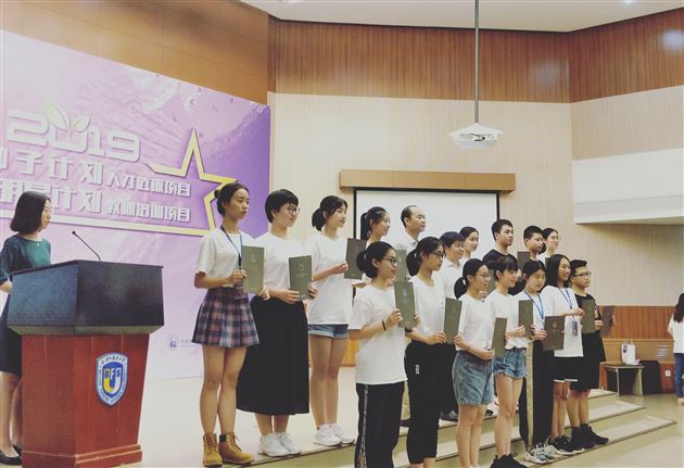 棠外高中学子参加2019“北外种子计划”人才选拔项目