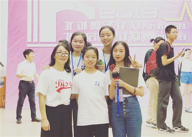 棠外高中学子参加2019“北外种子计划”人才选拔项目