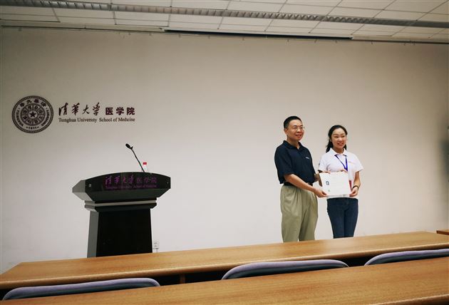 我校教师李萍萍入选清华大学生命科学联合中心高中生物教师研修班并结业