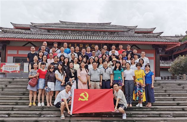 树立十个意识 找到三种感觉——我校初中部开展暑期干部培训