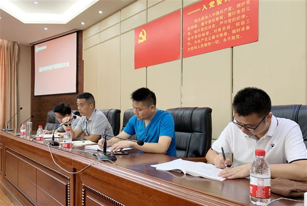 树立十个意识 找到三种感觉——我校初中部开展暑期干部培训