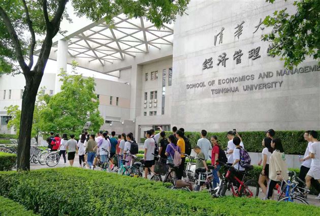 驻足未名湖 漫步清华园——棠外高2017级举行暑期研学旅行活动