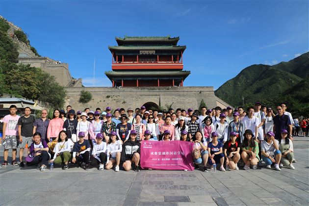 驻足未名湖 漫步清华园——棠外高2017级举行暑期研学旅行活动