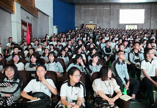 吾生有涯知无涯 立志宜思真品格——我校高2018级举行期末表彰会暨高二启动会