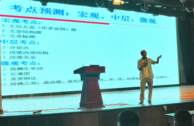 吾生有涯知无涯 立志宜思真品格——我校高2018级举行期末表彰会暨高二启动会