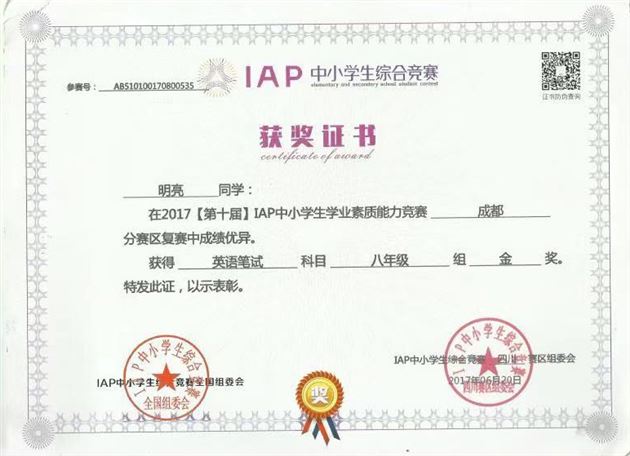 遇见棠外，明亮逆袭了他的人生