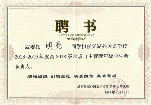 遇见棠外，明亮逆袭了他的人生