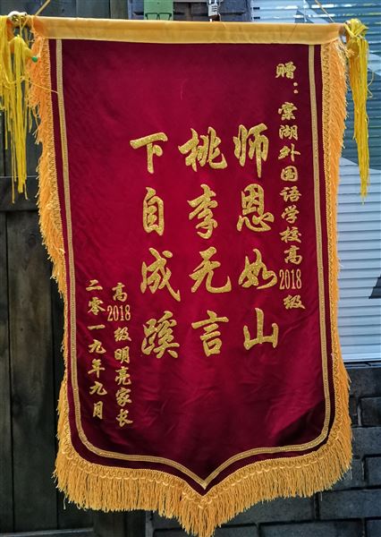 遇见棠外，明亮逆袭了他的人生