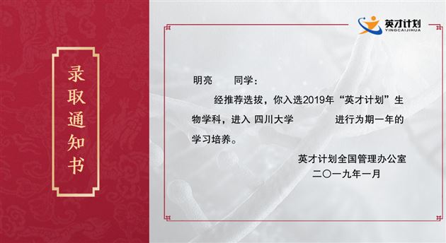 遇见棠外，明亮逆袭了他的人生