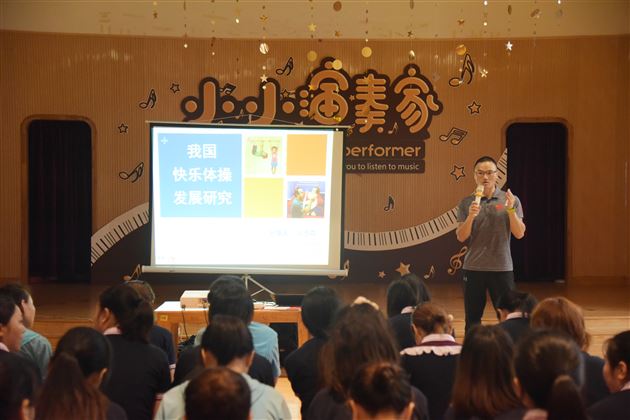 专家引领 助力师培——成都体育学院冯德森老师来园开展体操培训