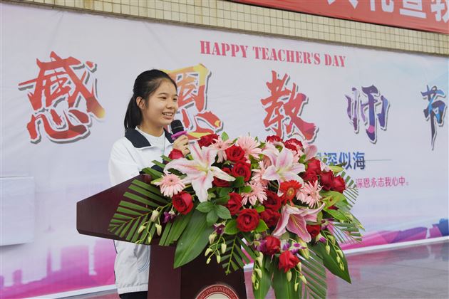 砥砺奋进谋发展 续写扬长新篇章——棠外高中部隆重召开2019——2020学年度开学典礼