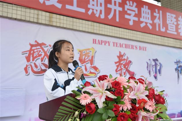 积蓄蓬勃力量 筑梦百年棠外——我校初中隆重召开2019—2020学年度开学典礼