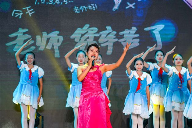 我校在双流区庆祝第35个教师节系列活动中大放光彩