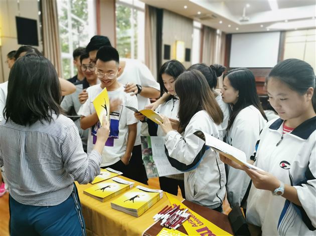 搭建交流平台 助力海外留学——美国名校招生官、优秀学长经验分享会实录
