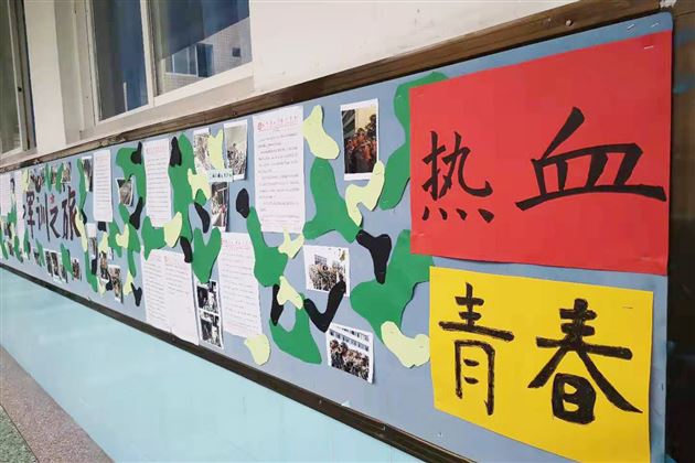 热血青春 奋斗年华——我校高2019级开展军训成果展评活动