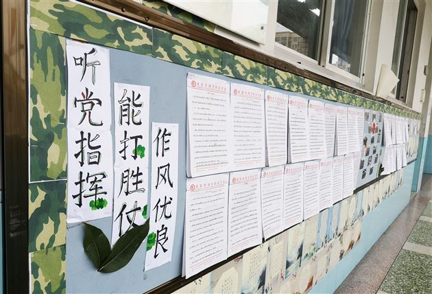 热血青春 奋斗年华——我校高2019级开展军训成果展评活动