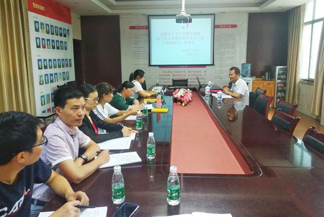 我校袁成老师为成都市太平中学区级课题作指导