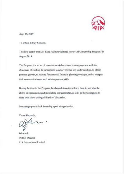 陌上少年梦为马 笔下风流写韶华——棠外高2017级学生杨佳洁加入香港文联作家协会