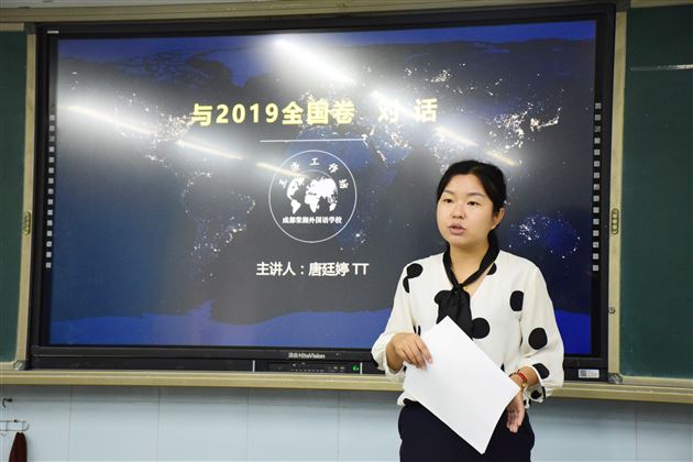 研析有路 柳暗花明——王济工作室进行第二次工作会议