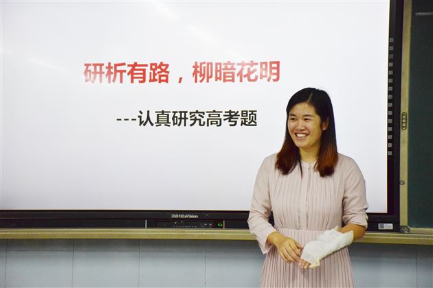 研析有路 柳暗花明——王济工作室进行第二次工作会议