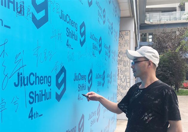 致敬70年，放歌新时代——我校高2017级师生参加第四届九城诗会