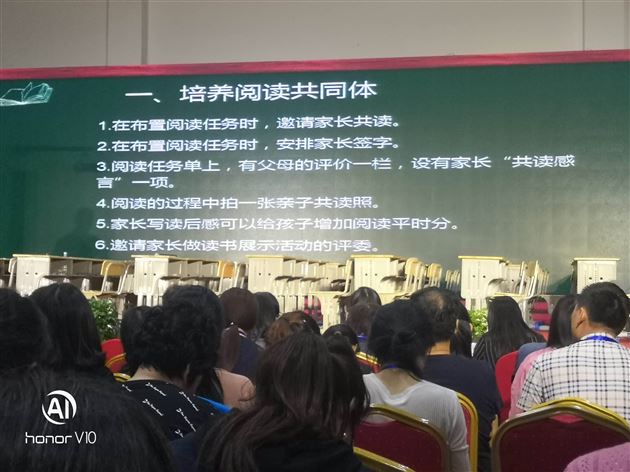 他山之石 可以攻玉——我校教师赴江苏海安市参加全国名校名师“整本书阅读”教学研讨会