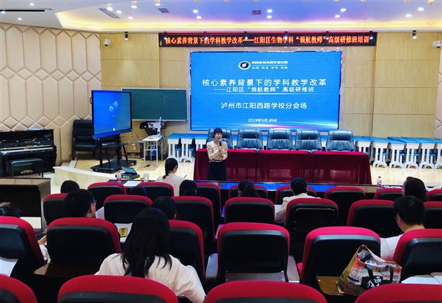 省教研员王愉鑫老师点评