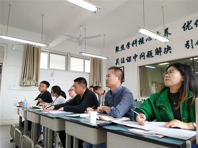 初2017级政治备课组听课现场