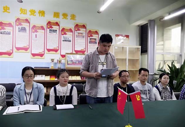 牢记入党初心 抒写教育情怀——棠外第二党支部召开支部组织生活会