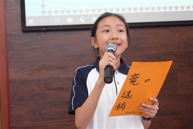 扬帆待起航 青春正飞扬——我校初2019级举行学生会干部竞聘会