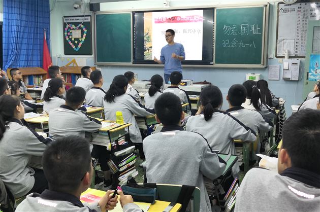 不忘国耻 奋发图强——我校高2018级开展“九·一八”班级主题活动