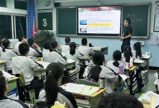 不忘国耻 奋发图强——我校高2018级开展“九·一八”班级主题活动