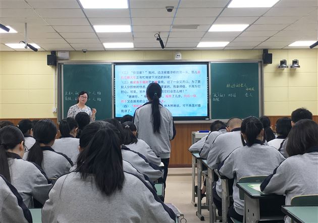 同台竞技 各展风采——我校高中语文教研组举行首届“青蓝杯”青年教师课堂教学基本功大赛