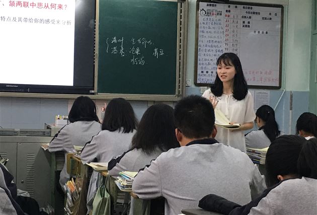 同台竞技 各展风采——我校高中语文教研组举行首届“青蓝杯”青年教师课堂教学基本功大赛